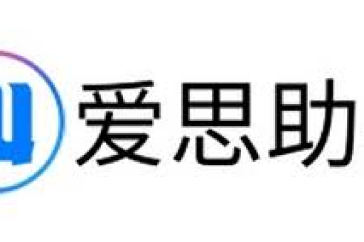 爱思助手多屏协同键鼠操作,打破设备壁垒的全新办公体验-第1张图片-爱思 - 爱思助手下载【官方网站】 爱思助手多屏协同键鼠操作,打破设备壁垒的全新办公体验-第1张图片-爱思 - 爱思助手下载【官方网站】