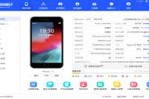 爱思助手资源监控数据导出,全面指南与深度应用-第1张图片-爱思 - 爱思助手下载【官方网站】 爱思助手资源监控数据导出,全面指南与深度应用-第1张图片-爱思 - 爱思助手下载【官方网站】