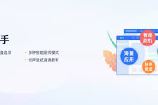 爱思助手移动硬盘加密备份，数据安全的终极守护方案-第1张图片-爱思 - 爱思助手下载【官方网站】